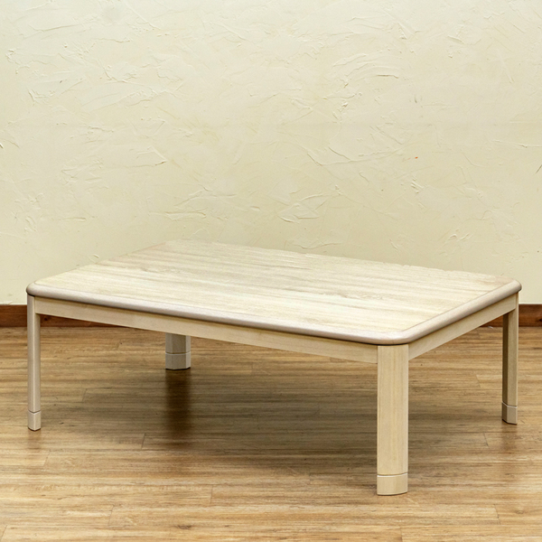 コタツ継脚式 120×80 長方形 グレージュ