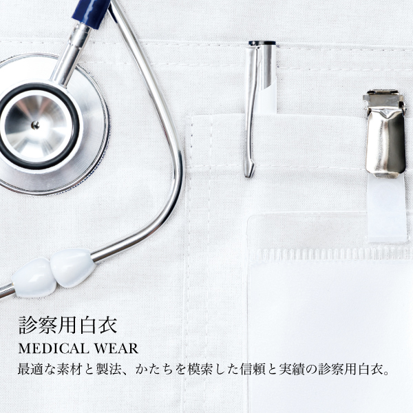 日本全国送料無料商品 特集 ケーシー型白衣/診察衣 抗菌 八分袖/Mサイズ〕 〔男子用 SKA521 研究用衣類・小物