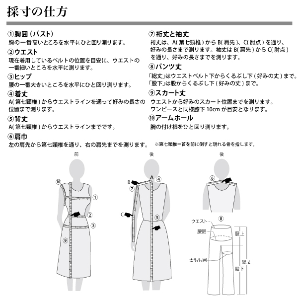ケーシー型白衣/診察衣 SKA521 〔男子用 八分袖/Mサイズ〕 抗菌