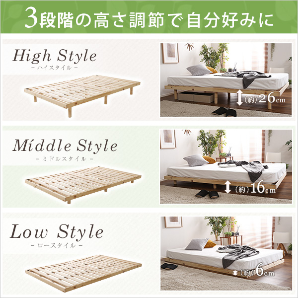 すのこベッド 〔セミダブル フレームのみ ナチュラル〕 幅約120cm 高さ