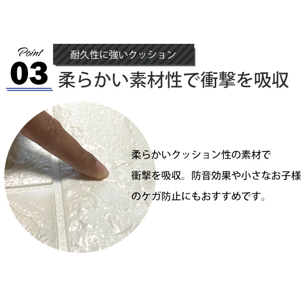 ウォジック〕(30枚組) おしゃれ 壁紙 クッションシート 壁 クッション