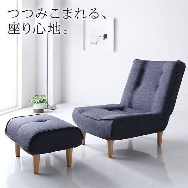 【オットマン付】 ハイバックソファー　浅葱　一人掛けシングルタイプ 楽天市場】ソファ 一人掛け オットマン付き リクライニング 天然木肘