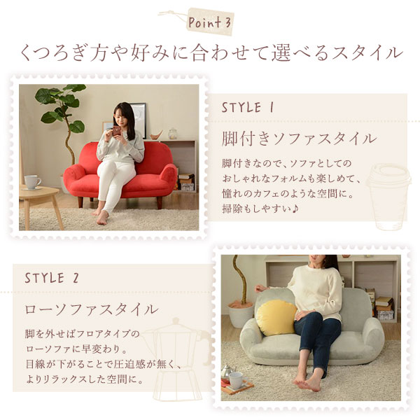 コンパクトソファー/ローソファー 〔レッド・ブラウン脚〕 肘付き 2人