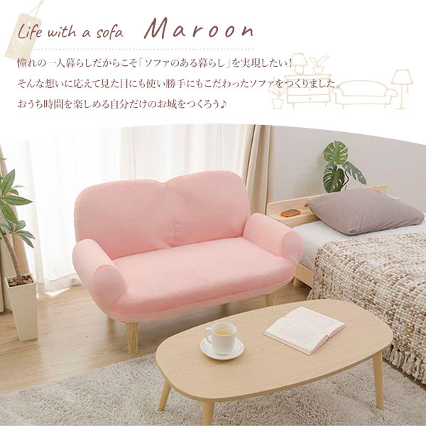 コンパクトソファー/ローソファー 〔レッド・ナチュラル脚〕 肘付き 2