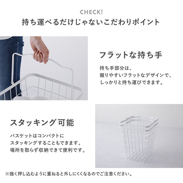 ランドリーラック 2段 ダークブラウン スクエアタイプ 角型 着脱式