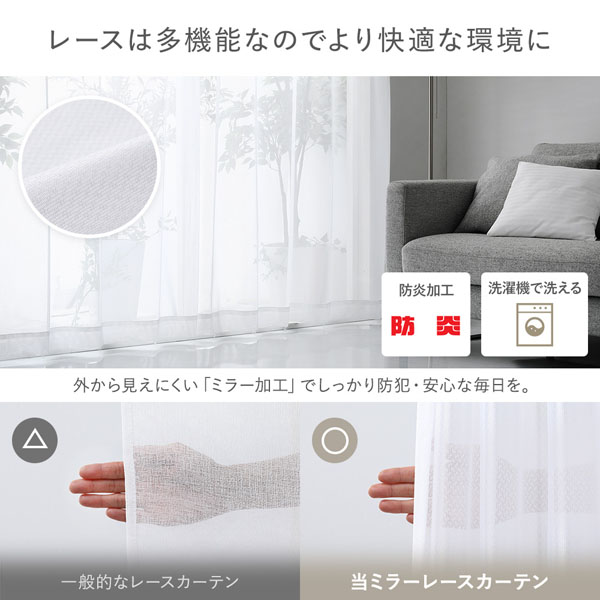 カーテン 形状記憶加工 1級遮光 防炎 ドレープカーテン 単品 幅200×丈100cm 1枚入 ストロベリーミルク 洗える 無地 日本製 受注生産 ベージュ 遮光 1級 防炎加工（防炎ラベル付き） 幅