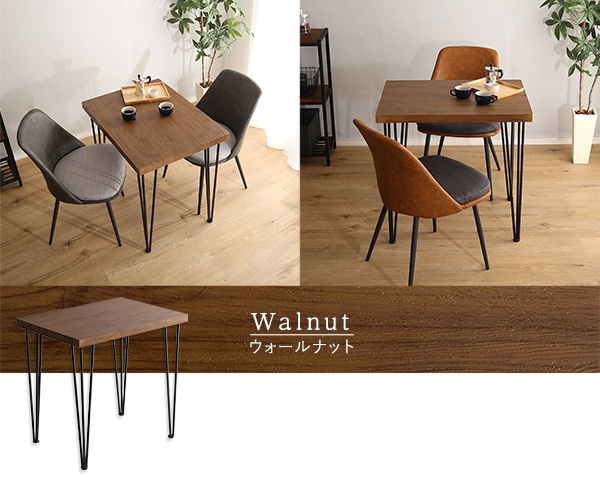 ヴィンテージダイニング3点セットテーブル×1チェア×2脚ウォールナット組立品 ヴィンテージダイニング 3点セット テーブル＋ベンチ2脚