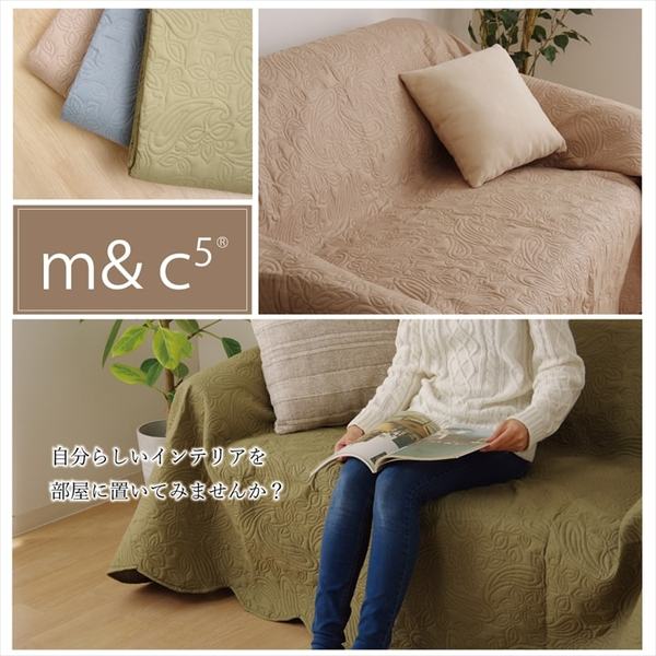 マルチカバー/ソファーカバー 〔約200×250cm ペイズリー柄 ブルー