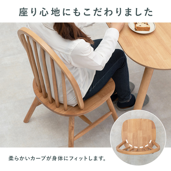 ダイニング 3点セット 約幅75cm ナチュラル ダイニングテーブル