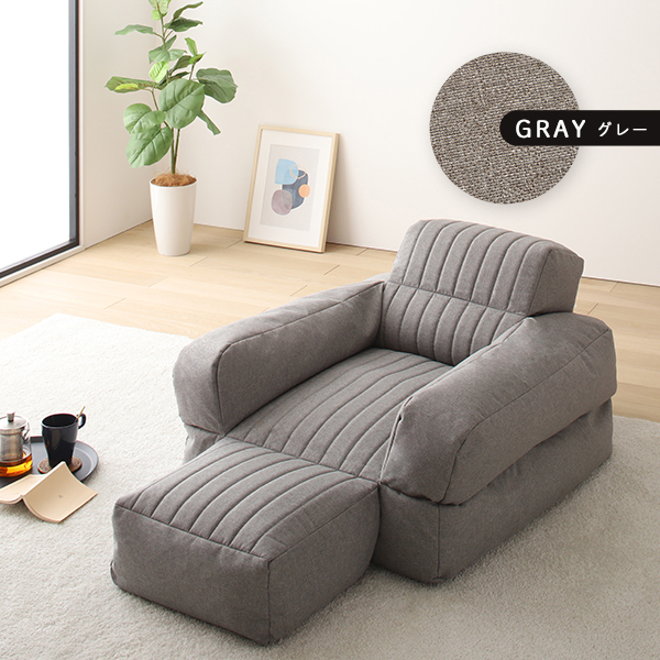 3WAY ビーズソファー 1人掛け 幅70cm グレー 1人用 ビーズクッション 