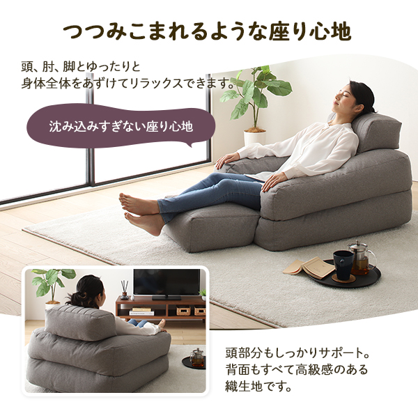 3WAY ビーズソファー 1人掛け 幅70cm グレー 1人用 ビーズクッション 