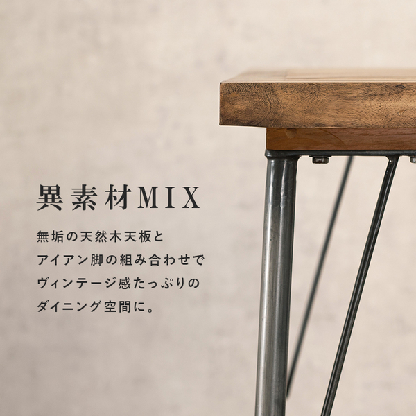 ダイニング5点セット(テーブル×1、チェア×4) Aタイプ/ダークブラウン ...