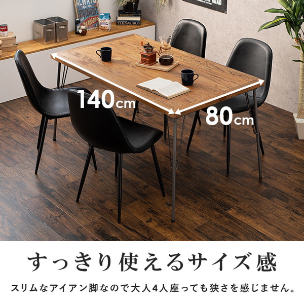 ダイニング5点セット(テーブル×1、チェア×4) Aタイプ/ダークブラウン ...