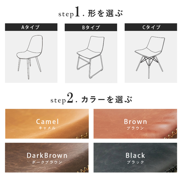 ダイニング5点セット(テーブル×1、チェア×4) Aタイプ/ダークブラウン ...