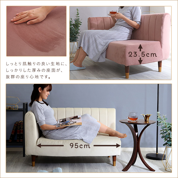 ソファー 約112×57.5×65cm ベージュ 脚：ブラウン 日本製 大人かわいい 