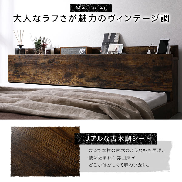ベッド ダブル ベッドフレームのみ ヴィンテージブラウン 低床 すのこ