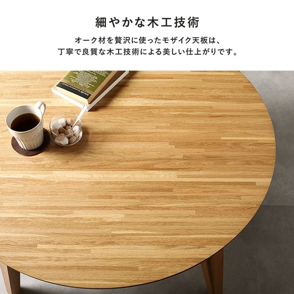 こたつ テーブル 単品 円形 約幅105cm ウォルナット 木製 天然木