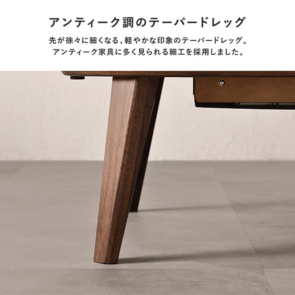 円形 天然木突板 こたつテーブル 105cm ウォルナット 天然木突板仕様高級感のある円形こたつテーブル【Glenda】の激安