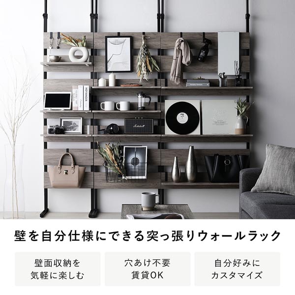 突っ張り ウォールラック 〔 80cm幅 グレージュ×ブラック 〕 ミラー