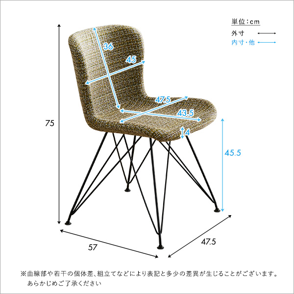 体にフィットする ファブリックダイニングチェア（単品） ブルー 組立