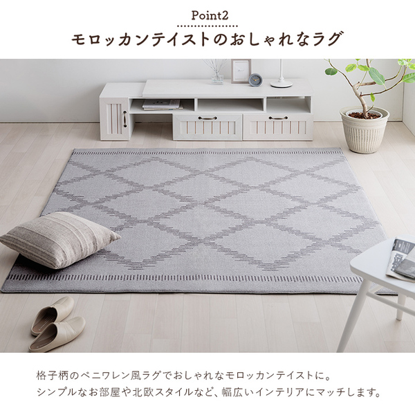 ラグ マット 絨毯 約185×185cm グレー ベニワレン柄 撥水 洗える ラグ マット 絨毯 約185×185cm グレー ベニワレン柄 撥水 洗える