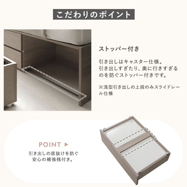 照明宮付 チェスト ベッド ショート丈シングル シャビーオーク ベッド
