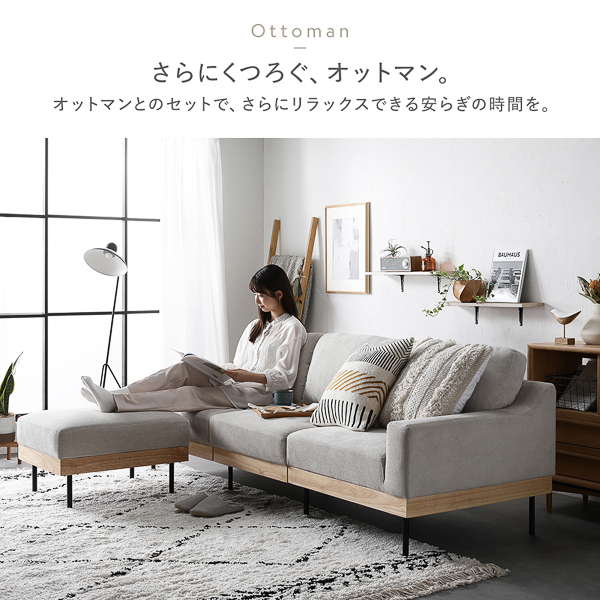 3人掛けソファー　3.5人掛けソファ　アイボリー 0002572794-14.jpg