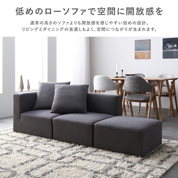 システムソファ セット SET.D コーナー×3 ＋ 1P×2 グレー ソファセット