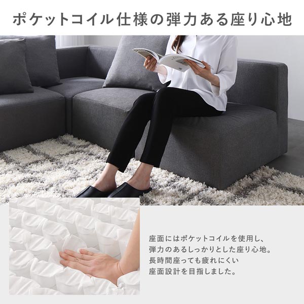システムソファ セット SET.B 1P×3 グレー ソファセット 洗える カバー