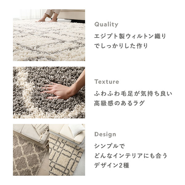 デザイン ラグ マット 約200×250cm マラケシュ柄 グレージュ エジプト