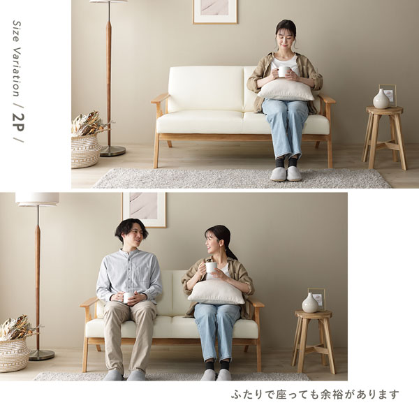 木肘 合皮 ソファ 1人掛け クリームアイボリー ナチュラル脚 天然木