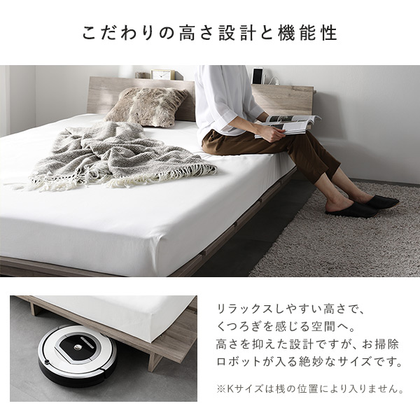 ローベッド 棚付 ステージ無タイプ ダブル 幅140cm ボンネルコイル