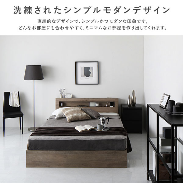 ベッド クイーン ベッドフレームのみ シャビーオーク 照明 宮付 収納