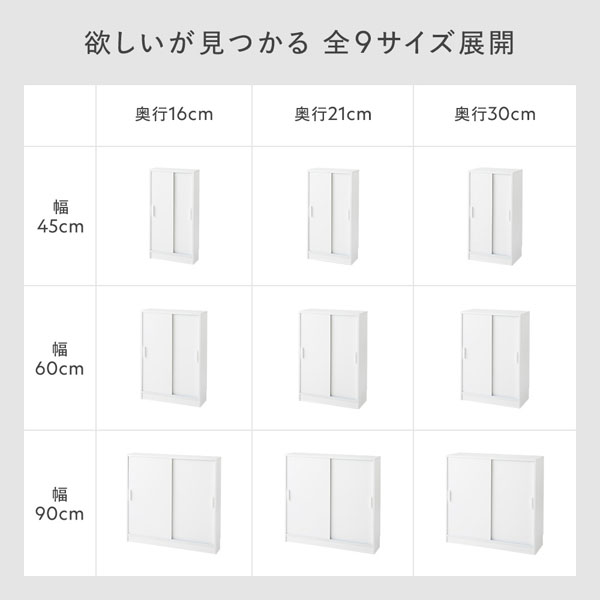 スリム 収納棚 キャビネット 約幅45×奥行16cm ホワイト 木目なし