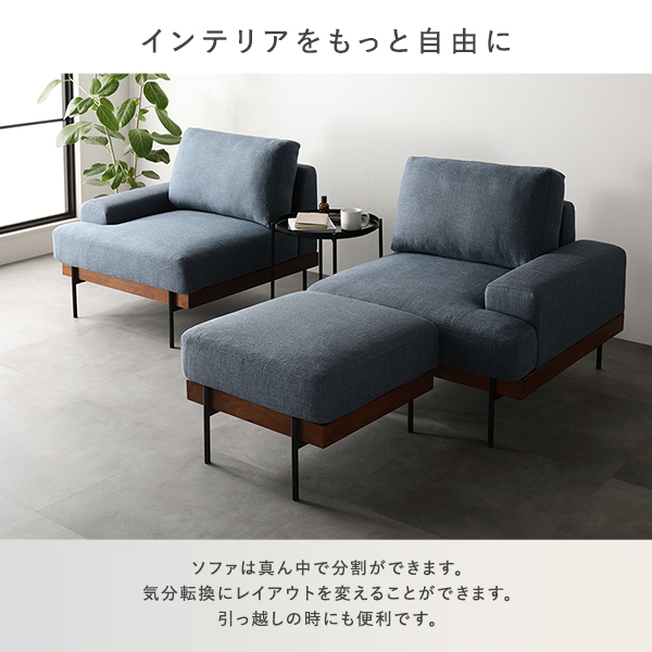 デザインソファ 2.5人掛け ソファ ＋ オットマン セット グレー