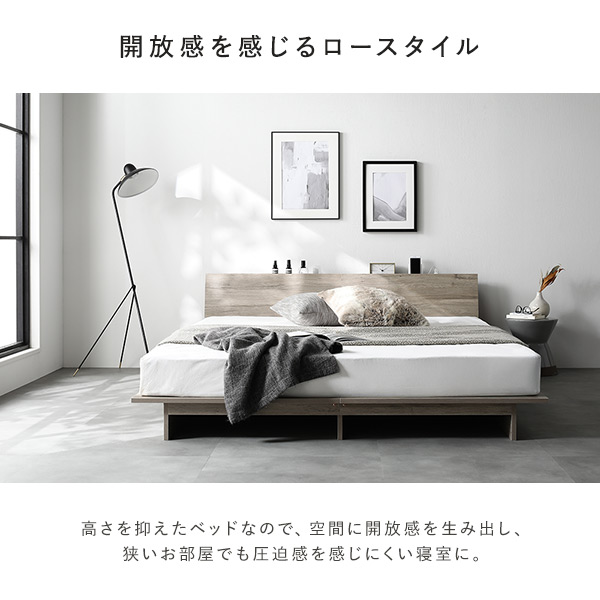 ローベッド 棚付 ステージ無タイプ ダブル 幅140cm 3ゾーンポケット