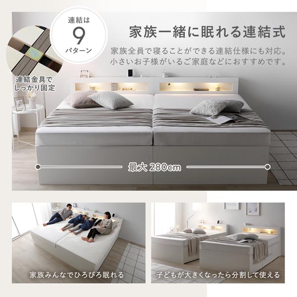 照明宮付 チェスト ベッド ショート丈クイーン160 SHSS＋SHSS