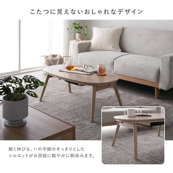 こたつ 2点セット 折りたたみ こたつテーブル 約90×50cm ホワイト