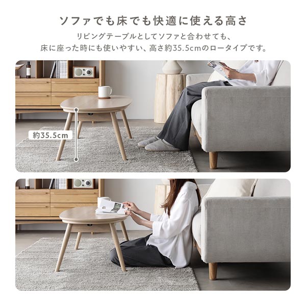 折りたたみこたつテーブル 90×50cm ホワイト こたつ 2点セット 折りたたみ こたつテーブル 約90×50cm ホワイト