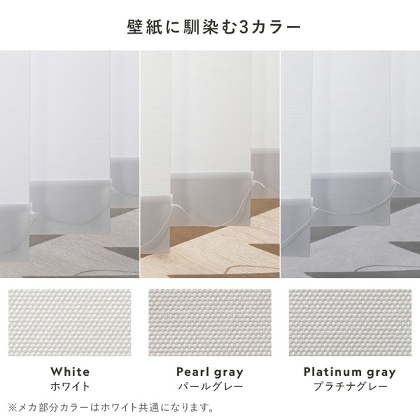 バーチカルブラインド 幅190×丈220cm パールグレー 左操作 縦型
