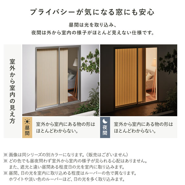 バーチカルブラインド 幅180×丈190cm ホワイト 右操作 縦型 ブラインド