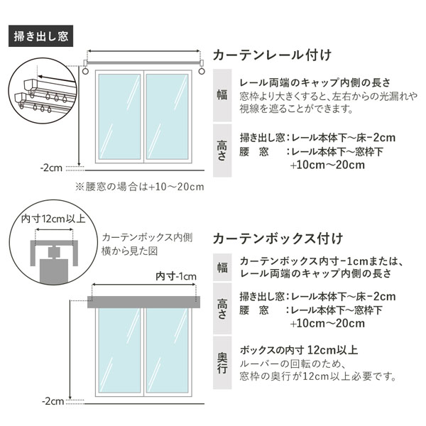 バーチカルブラインド 幅170×丈200cm ホワイト 右操作 縦型 ブラインド