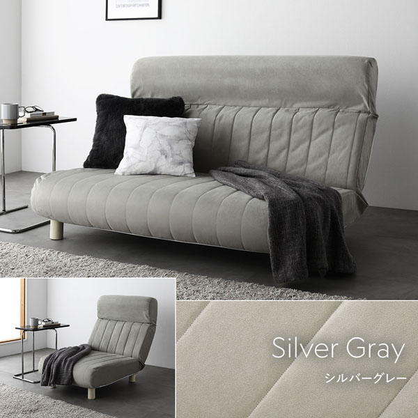 ローソファ 2人掛け 幅130cm シルバーグレー ダブル リクライニング