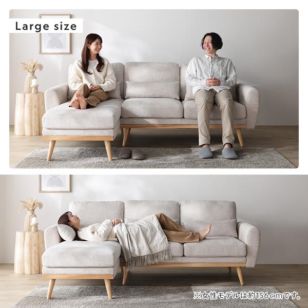 カウチソファ ラージサイズ 約幅220cm グレー ハーフカバーリング ミニ