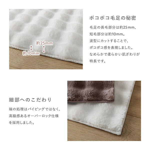 ふわもこ ラグ 約190×190cm グレー 洗える 抗菌 消臭 ペット臭 滑り