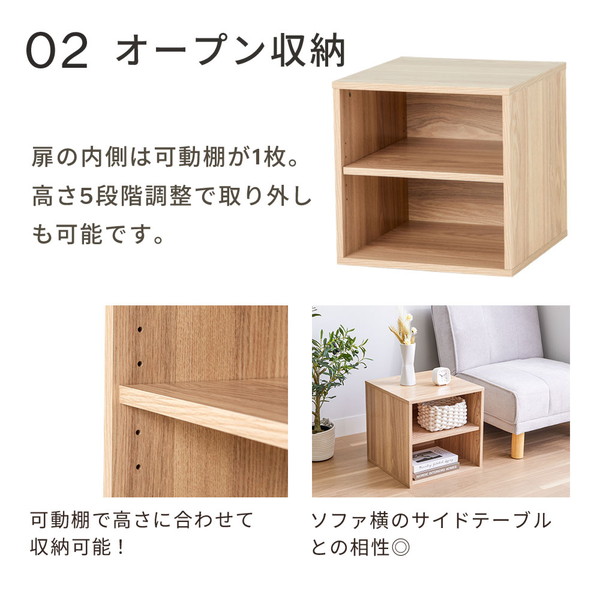 ラタン調 キューブボックス 4点セット ナチュラルオーク 扉収納