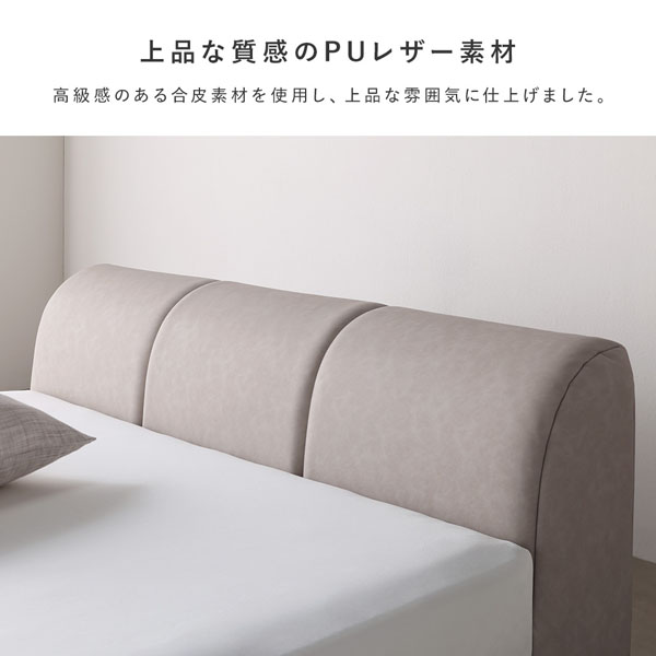 レザー調 ローベッド セミダブル ベッドフレームのみ グレージュ 合皮 