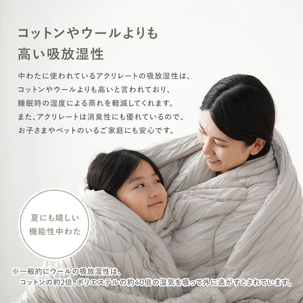 くしゅとろニットガーゼ 3点セット 肌掛け布団 ＋ ボックスシーツ 枕