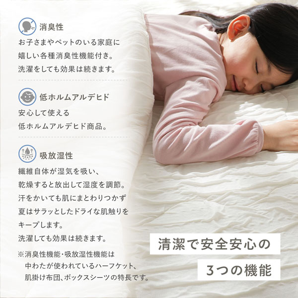 くしゅとろニットガーゼ 3点セット 肌掛け布団 ＋ ボックスシーツ 枕
