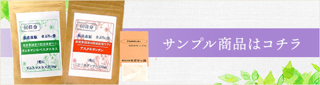 製造直販さぷりぃ堂 - Yahoo!ショッピング